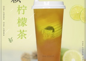 竞技宝：一颗柠檬茶