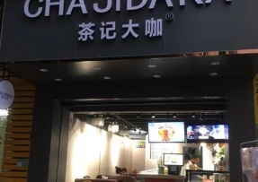 竞技宝 | 佛山市南海区罗村店