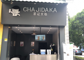 竞技宝 | 贵州 黔南民族师范学院店