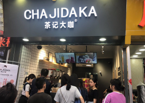 竞技宝：中大店