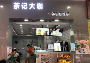 竞技宝 | 番禺区钟村店