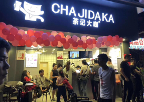 竞技宝 | 海珠区大唐村店