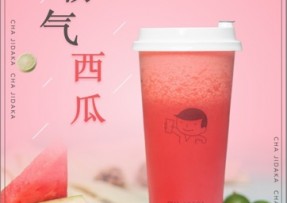 竞技宝：霸气西瓜