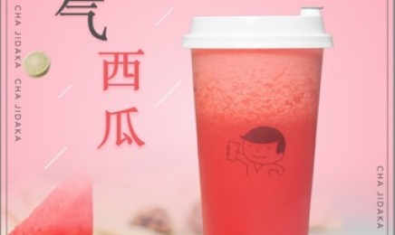 竞技宝：霸气西瓜