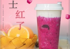 竞技宝：芝士红了