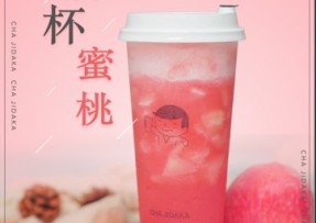 竞技宝：满杯蜜桃