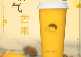 竞技宝：霸气芒果