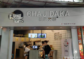 竞技宝：龙潭店