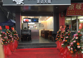 竞技宝 | 禅城区张槎街道大富村综合市场