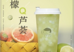 竞技宝：柠檬芦荟