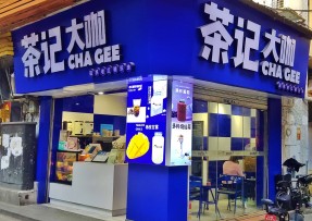 竞技宝 | 海珠康乐牌坊店