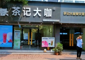 竞技宝 | 连锁品牌总店